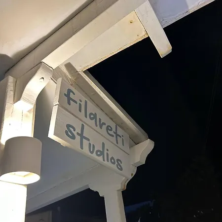 Casa Filareti-twin Apartment